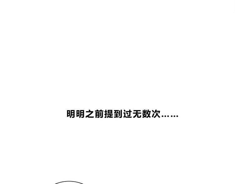第185话 决定30