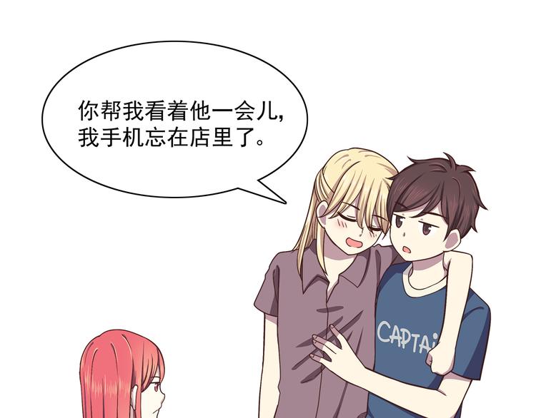 第61话 我真的想和你在一起38