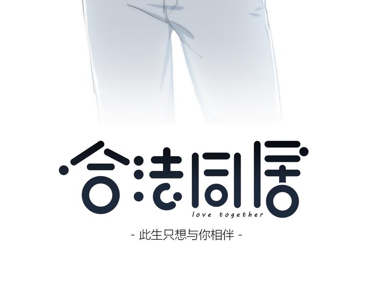 第149话 “交战开始”2