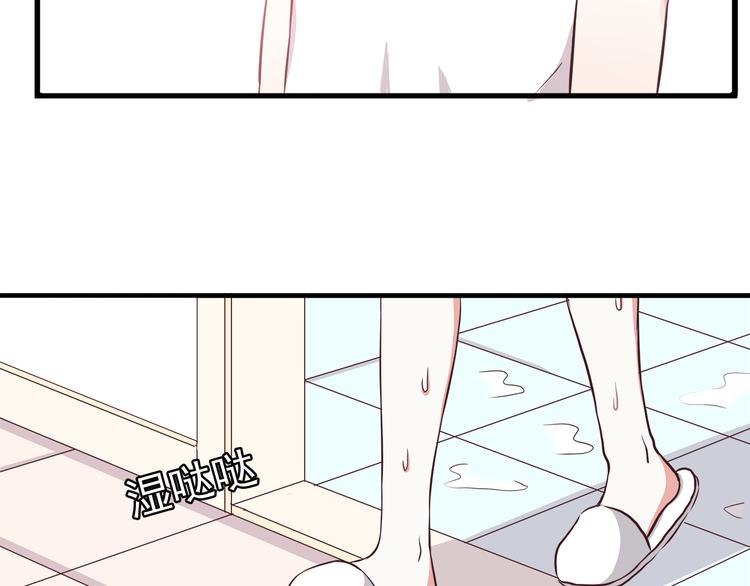 第74话  强吻43