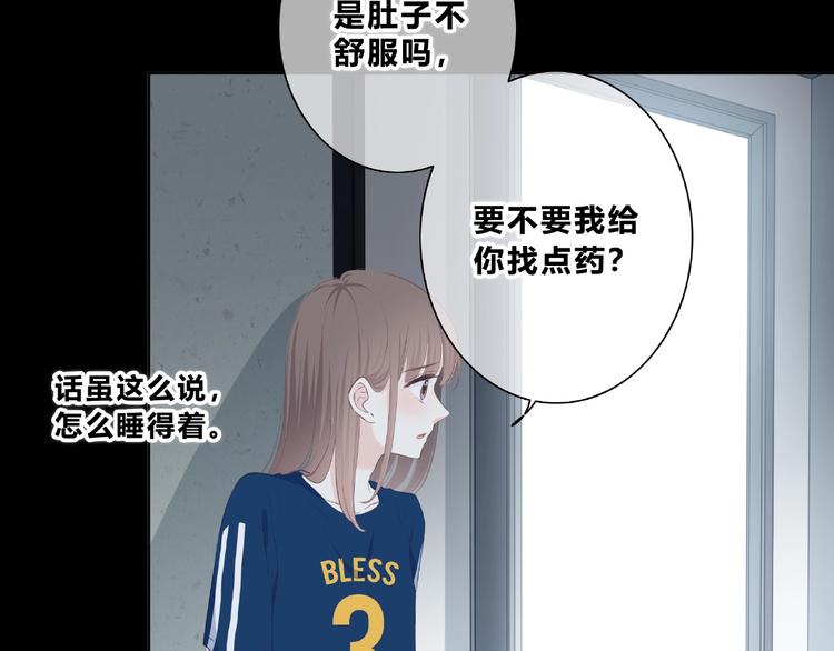 第210话 配得上你71
