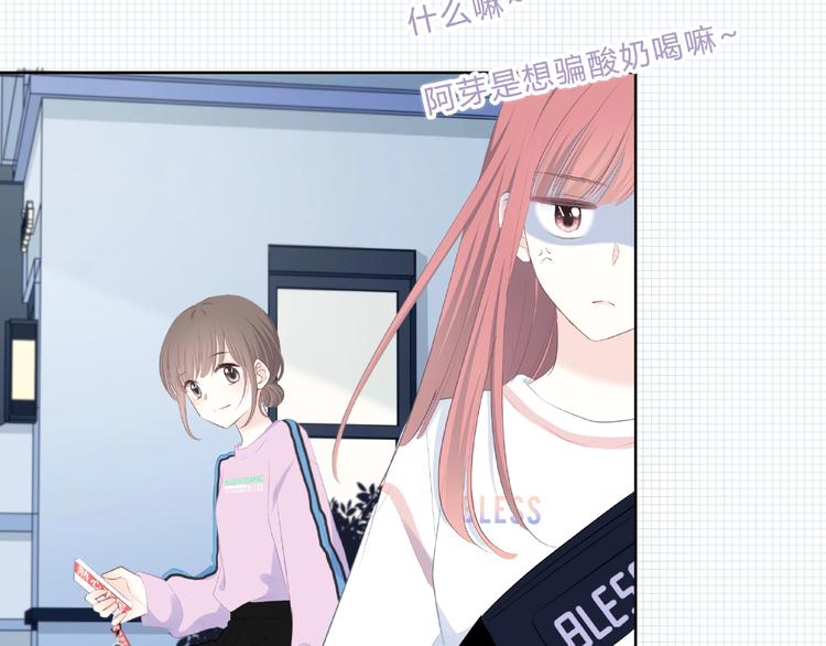第220话 我是有女朋友的人34