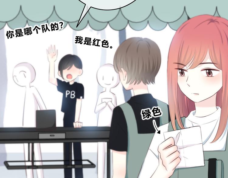 第157话 我会保护你48