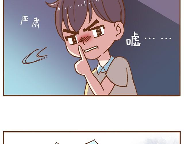 第4话 怎么嫁给你了26