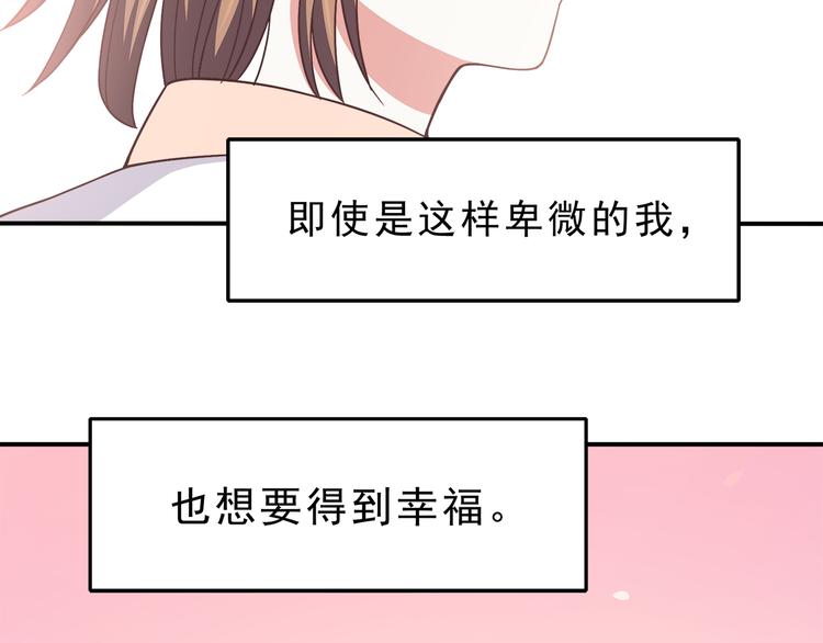 第69话 想你了49
