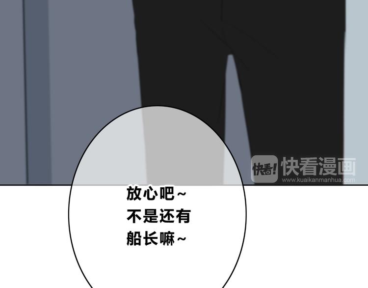 第156话 想什么呢67