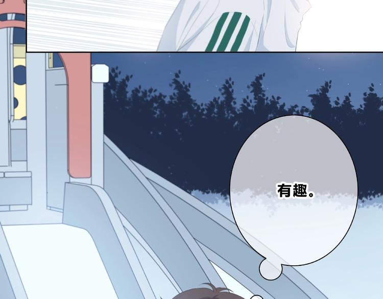 第214话 竟然是他61