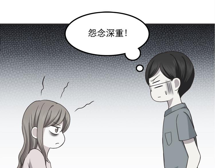 第65话 好软的唇3