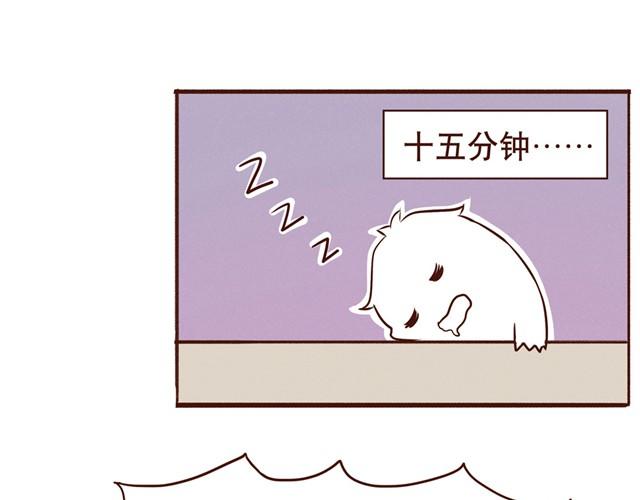 第11话 意见产生分歧怎么办13
