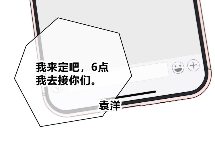 第148话 等待总是煎熬20