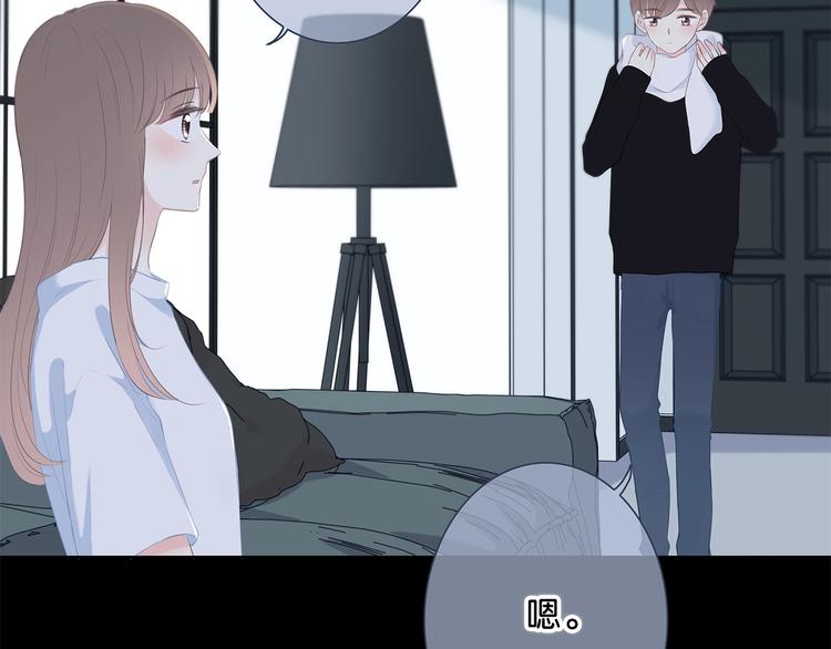第195话 同居？85