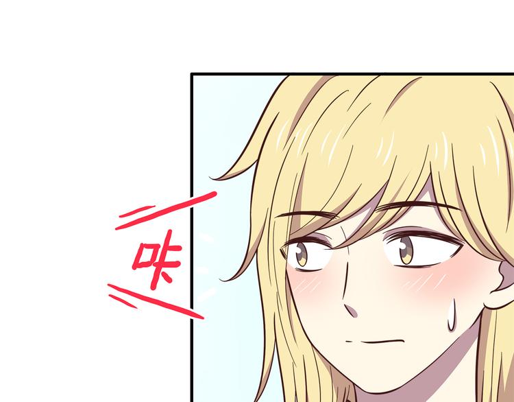 第83话 同房！？17