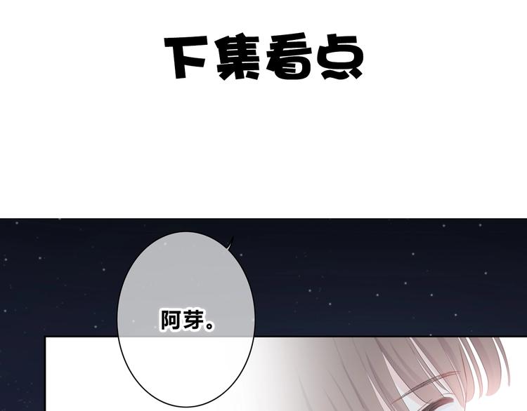 第223话 不能和你交往77