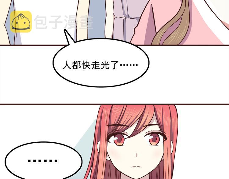 第64话 吃颗糖吧23