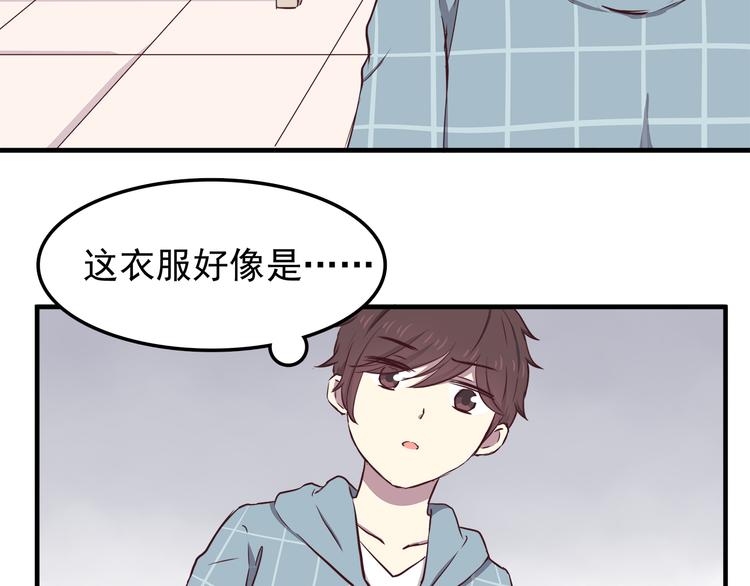 第74话  强吻40