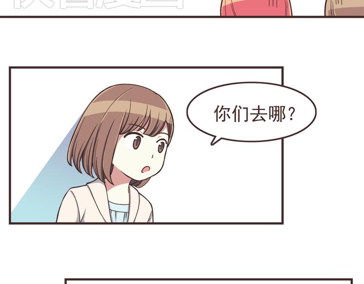 第42话 他连撒谎都不会25
