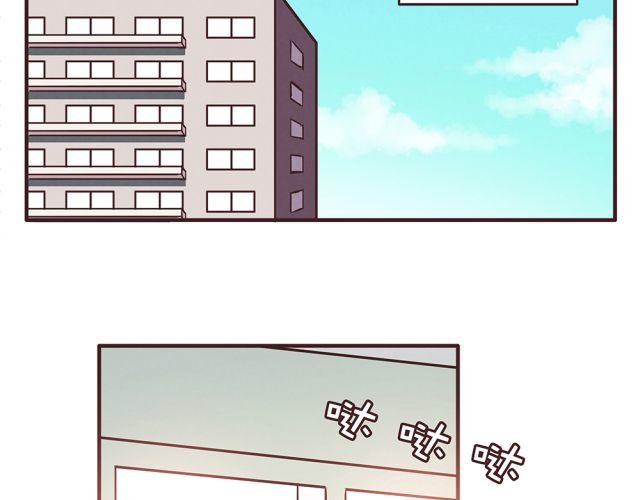第20话 学校难道真的不管学生的意见吗！16