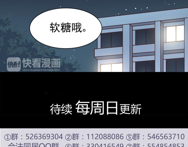第62话 失望44