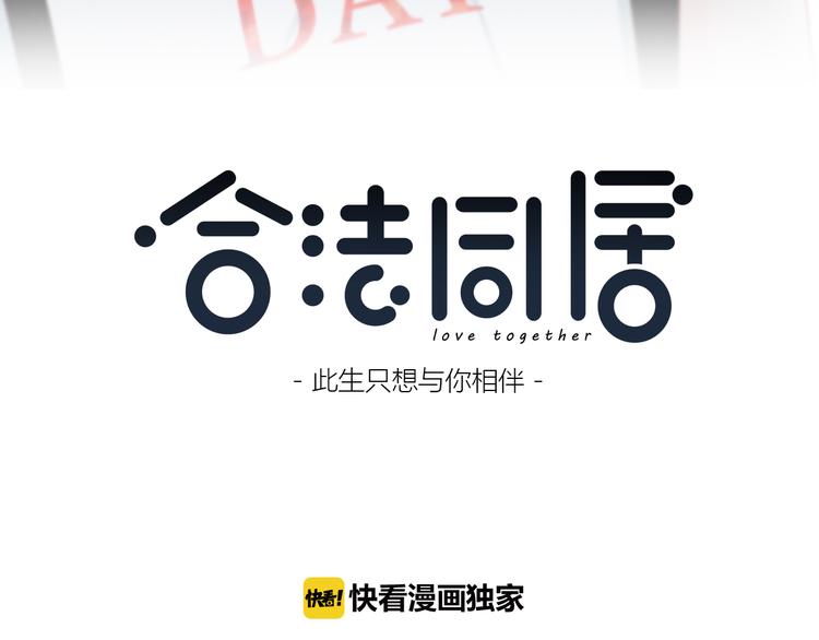 第160话 好意2