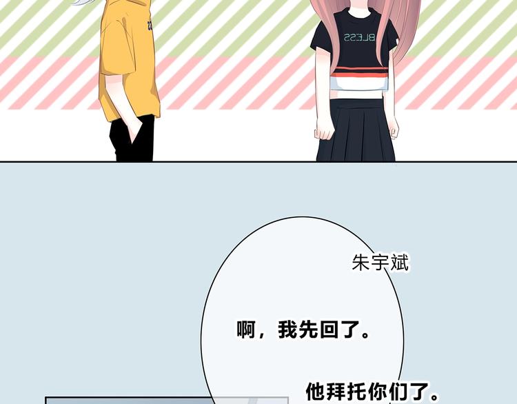 第207话 喝醉41