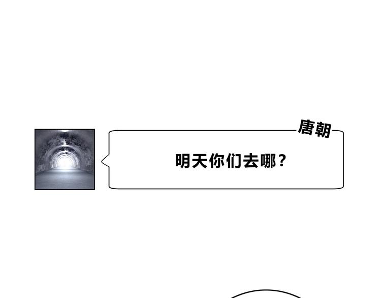 第157话 我会保护你23