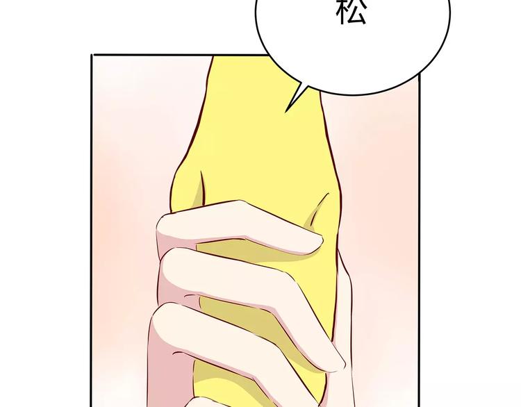第118话 你给的温暖11