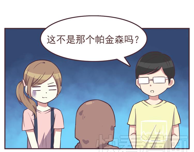 第34话 不要恶意揣测别人的心思8