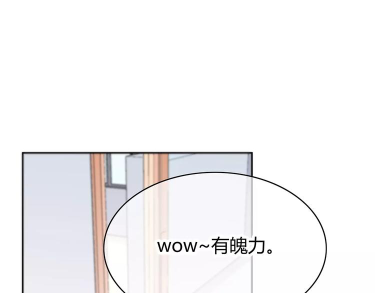 第128话 全宇宙最帅的你88