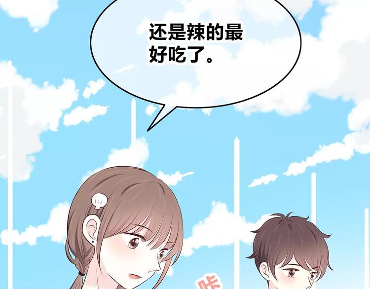 第139话 很适合你71