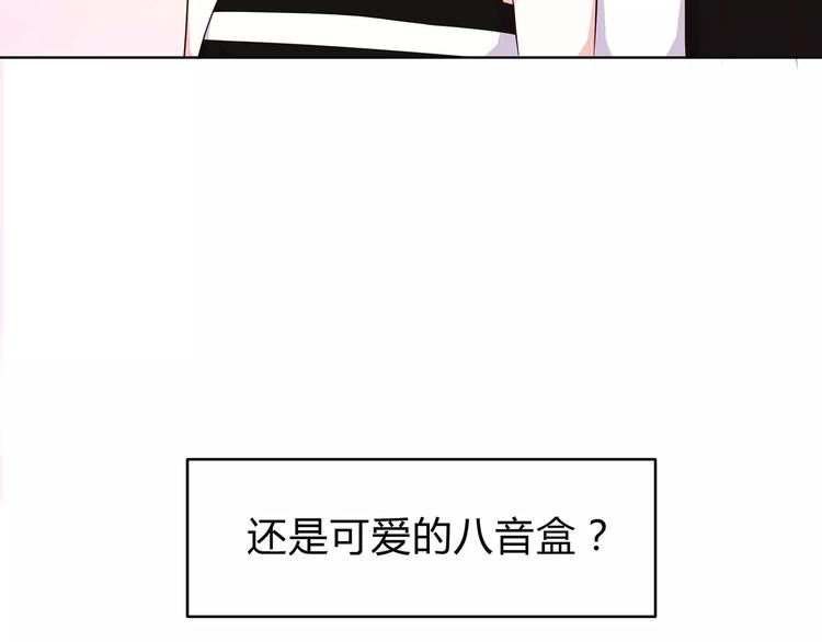 第121话 无法停止的爱10