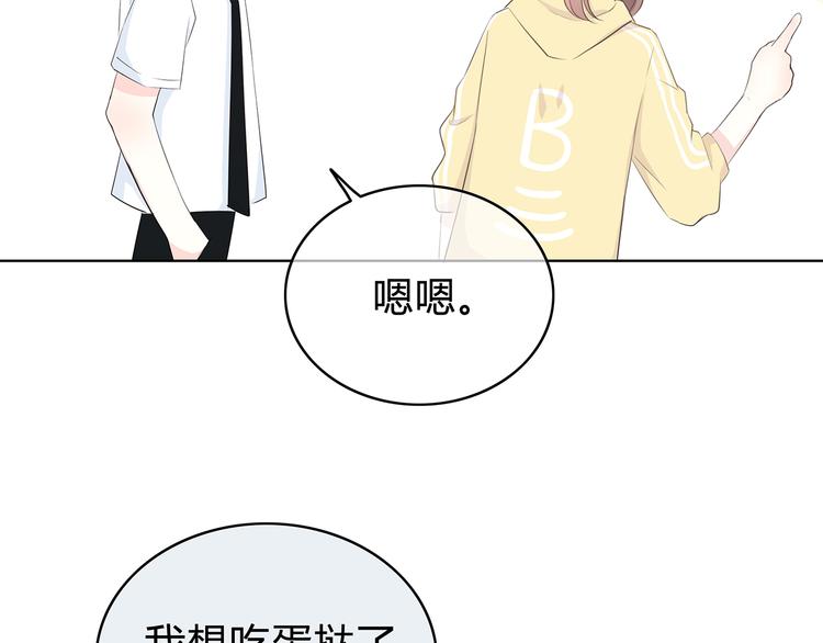 第146话 找不到的笔58