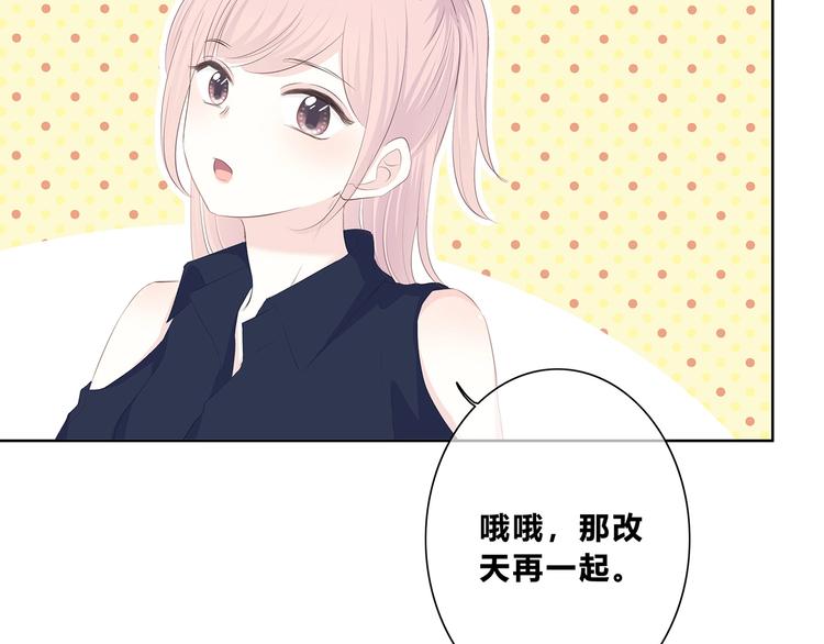 第202话 故意？16