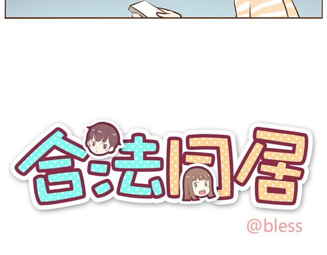 第7话 你扎到我了！4