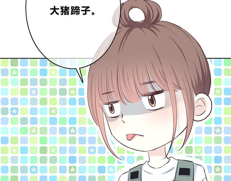 第158话 叛徒？22