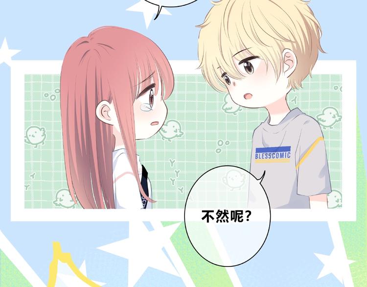 第221话 我是个贪心的人13