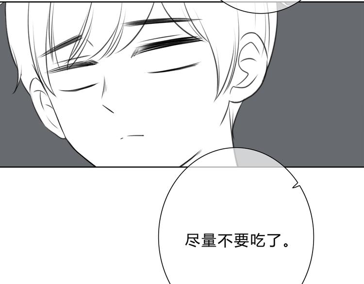 第178话 像恋人吗29
