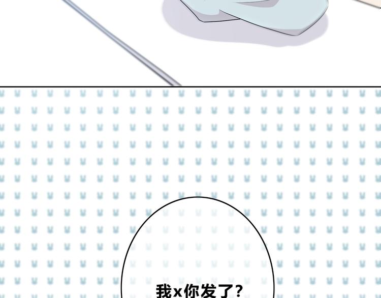 第167话 各怀心思117