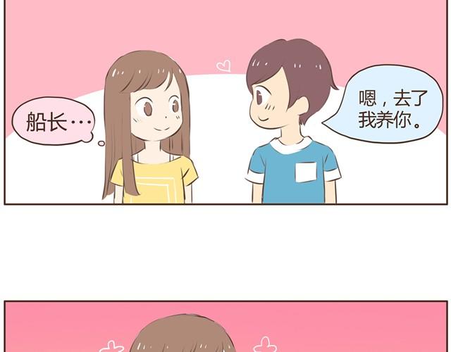 第10话 男生到底怎么尿尿？25