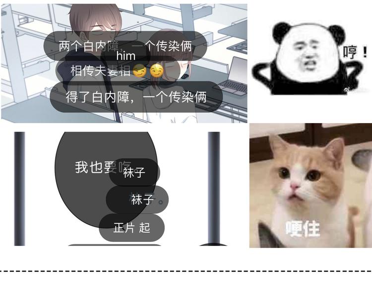 第180话 睡着的时候99