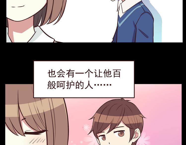 第37话 谁是你身边的那个人10