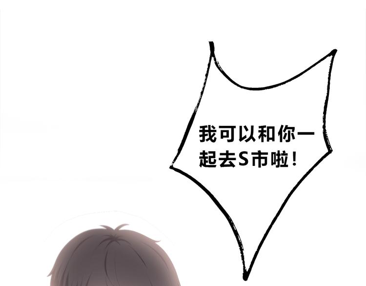 第187话 面试通知！85