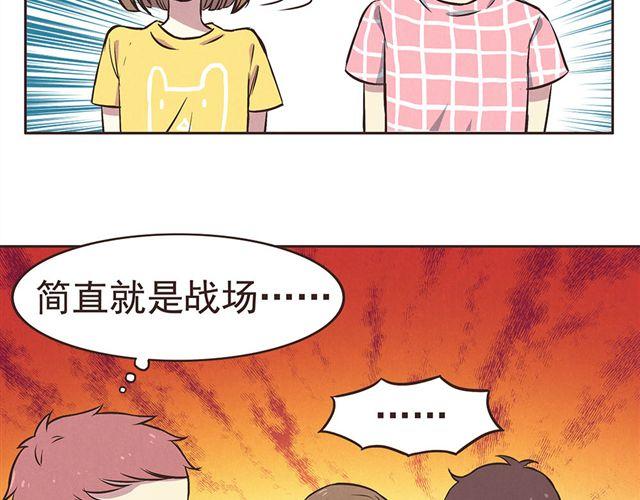 第15话 这种蠢女人谁会喜欢啊！26