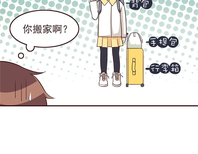 第27话 永远不要在放开我的手5