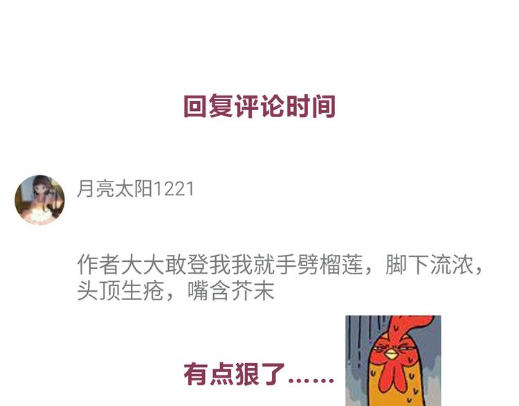 第29话 爱情没有巧合28