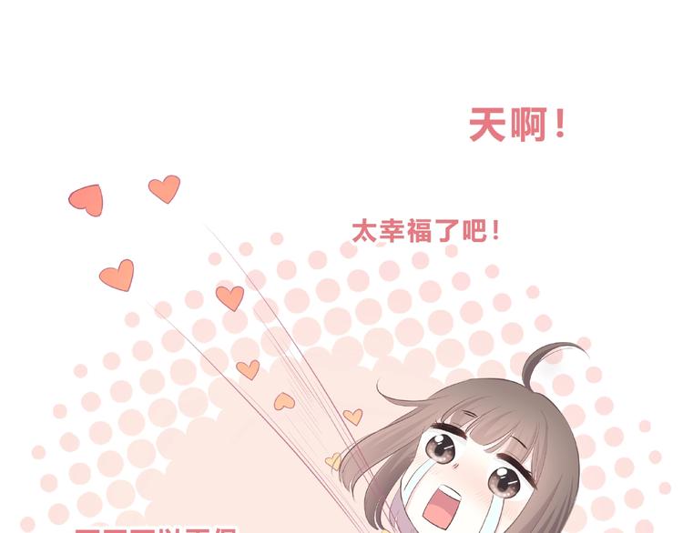 第208话  偷亲60