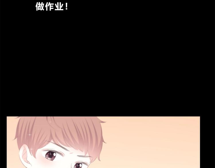 第194话 没出息？！74