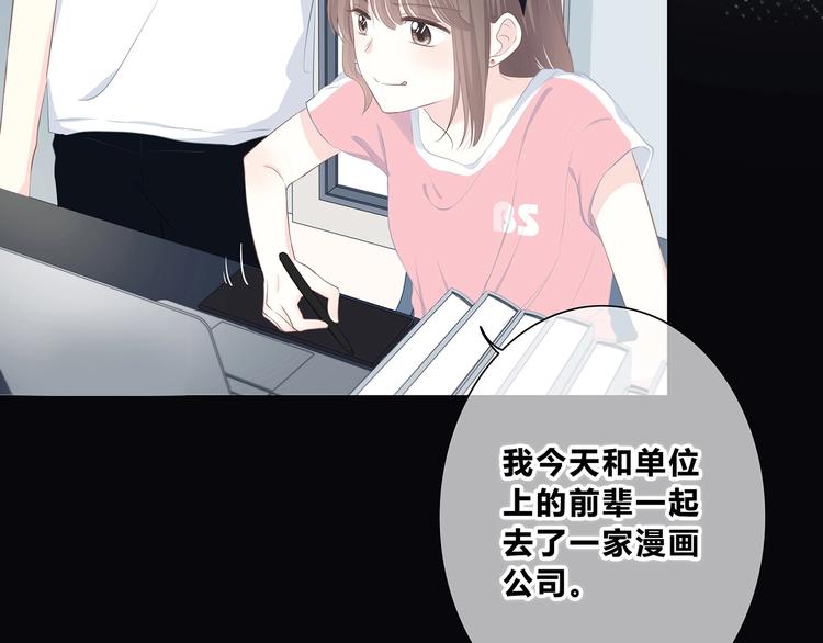 第209话 暗示53