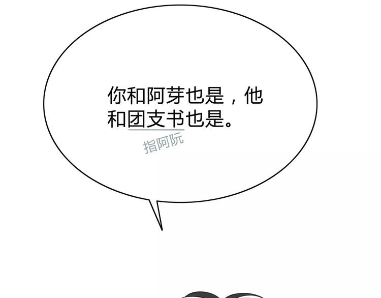 第126话 心里的位置71