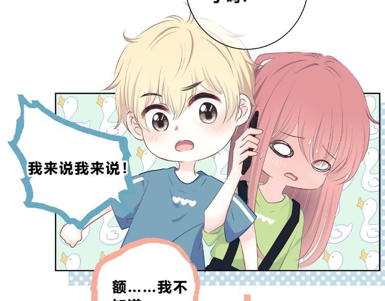 第224话 终于找到你30