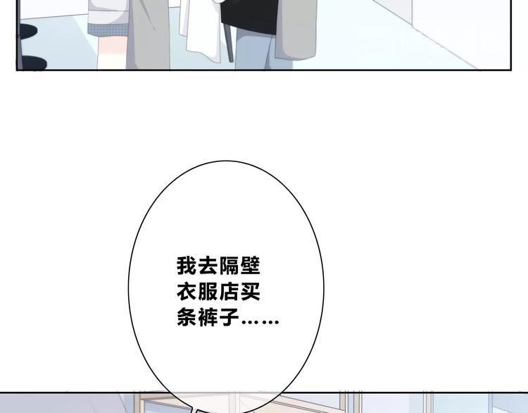 第186话 她的品味25